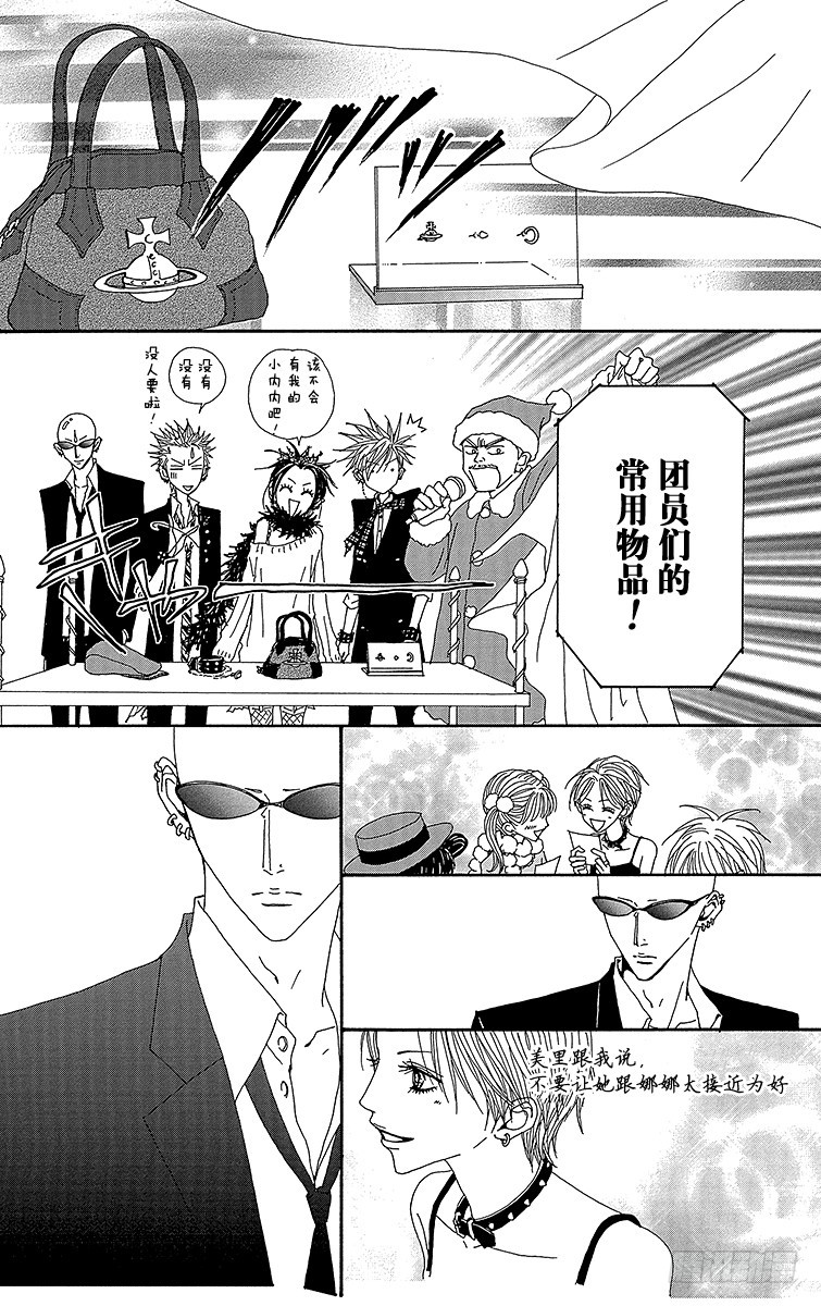 第60话36