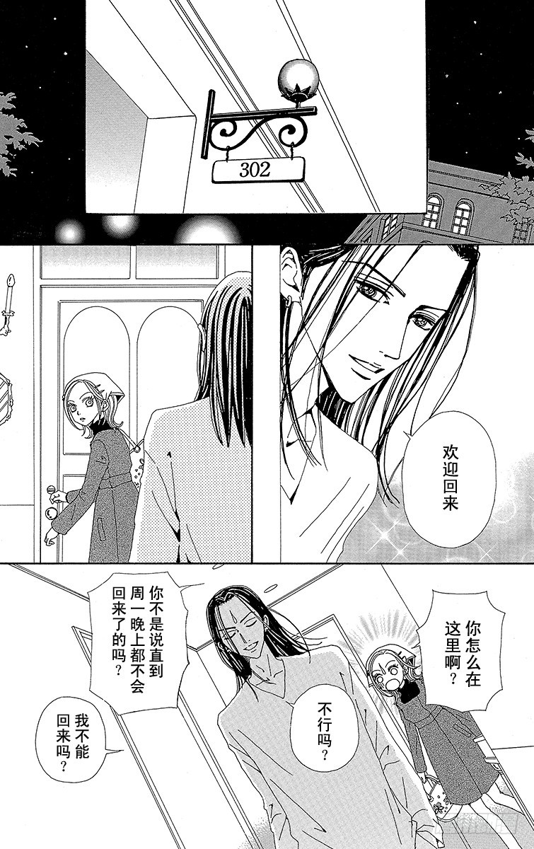 第43话4