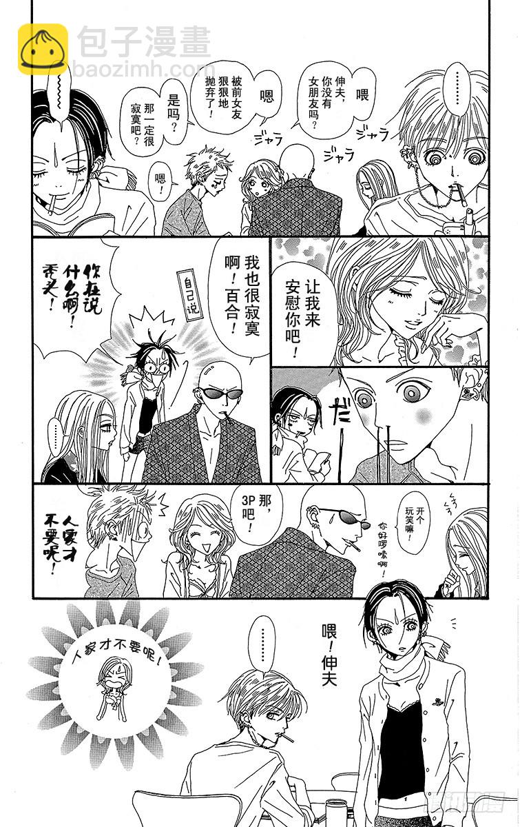 第40话36