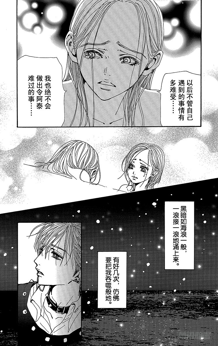 第79话35