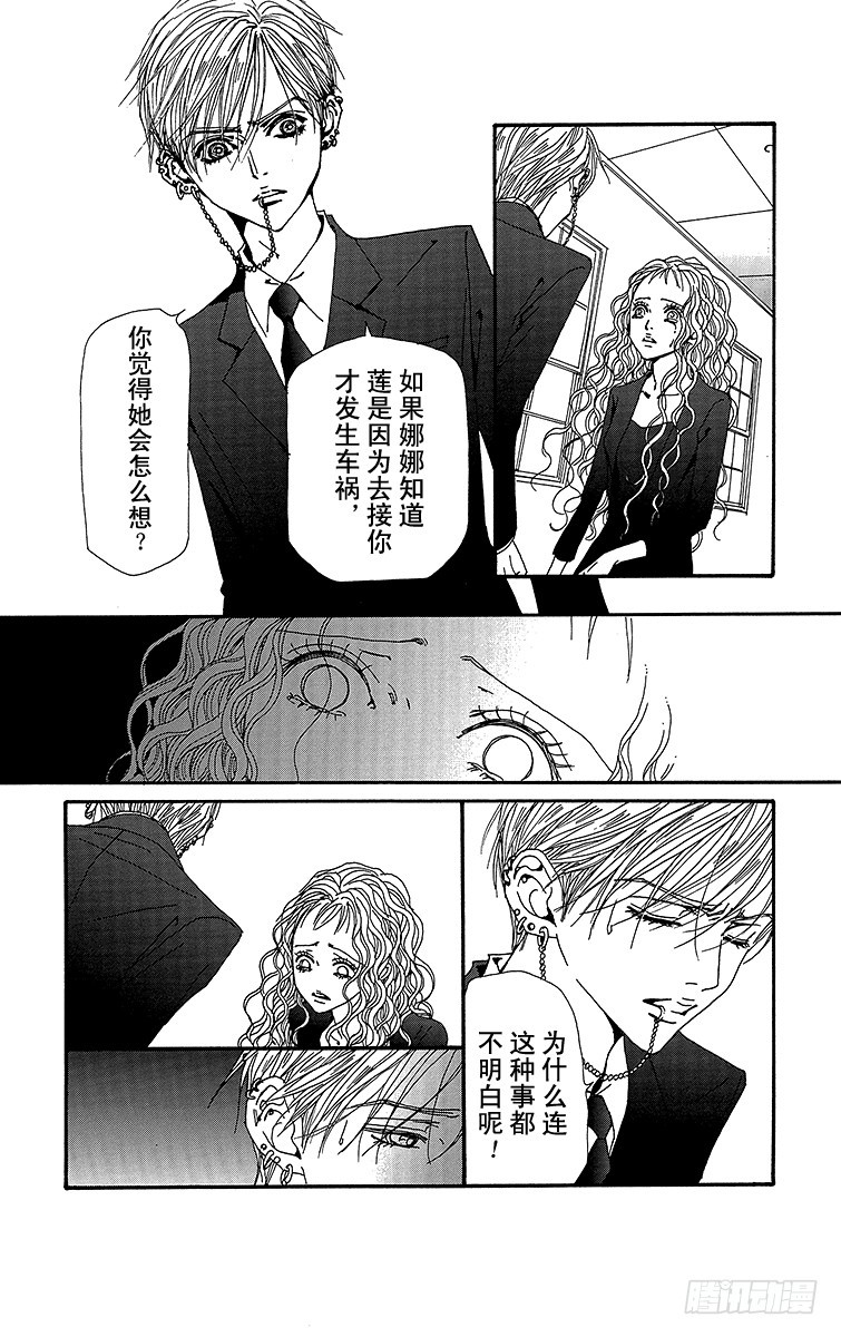 第80话25