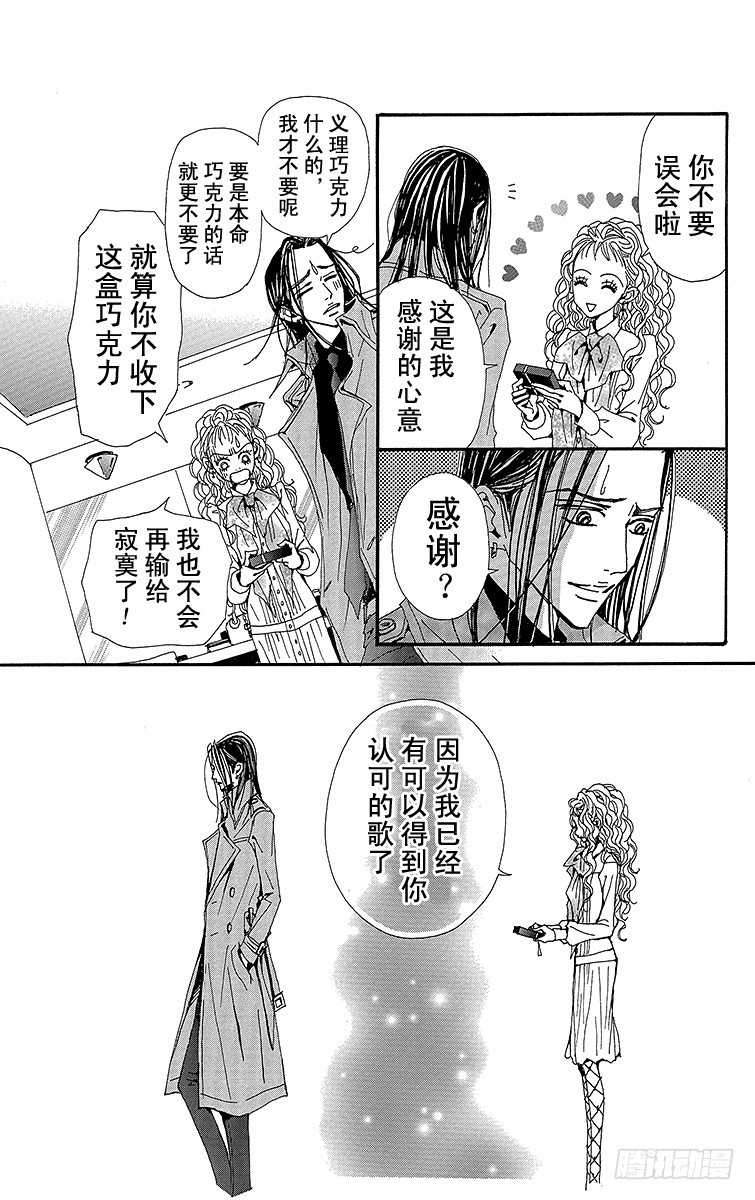 第70话45