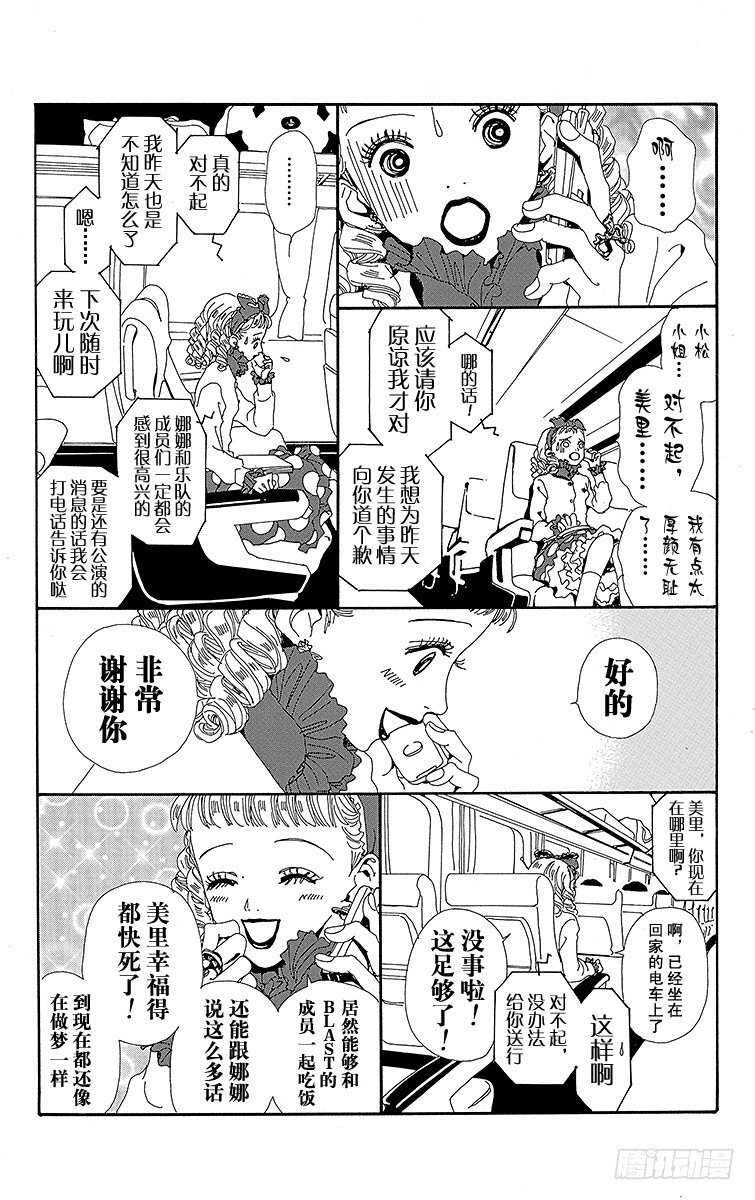 第11话18