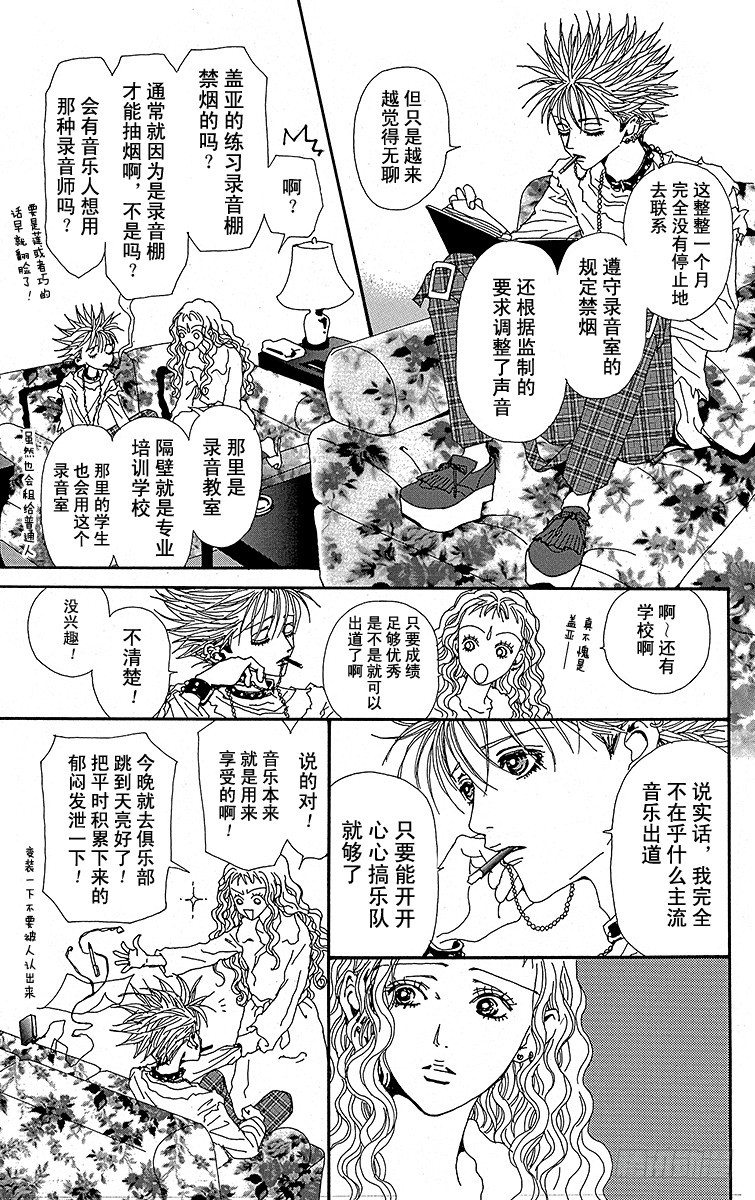第27话9