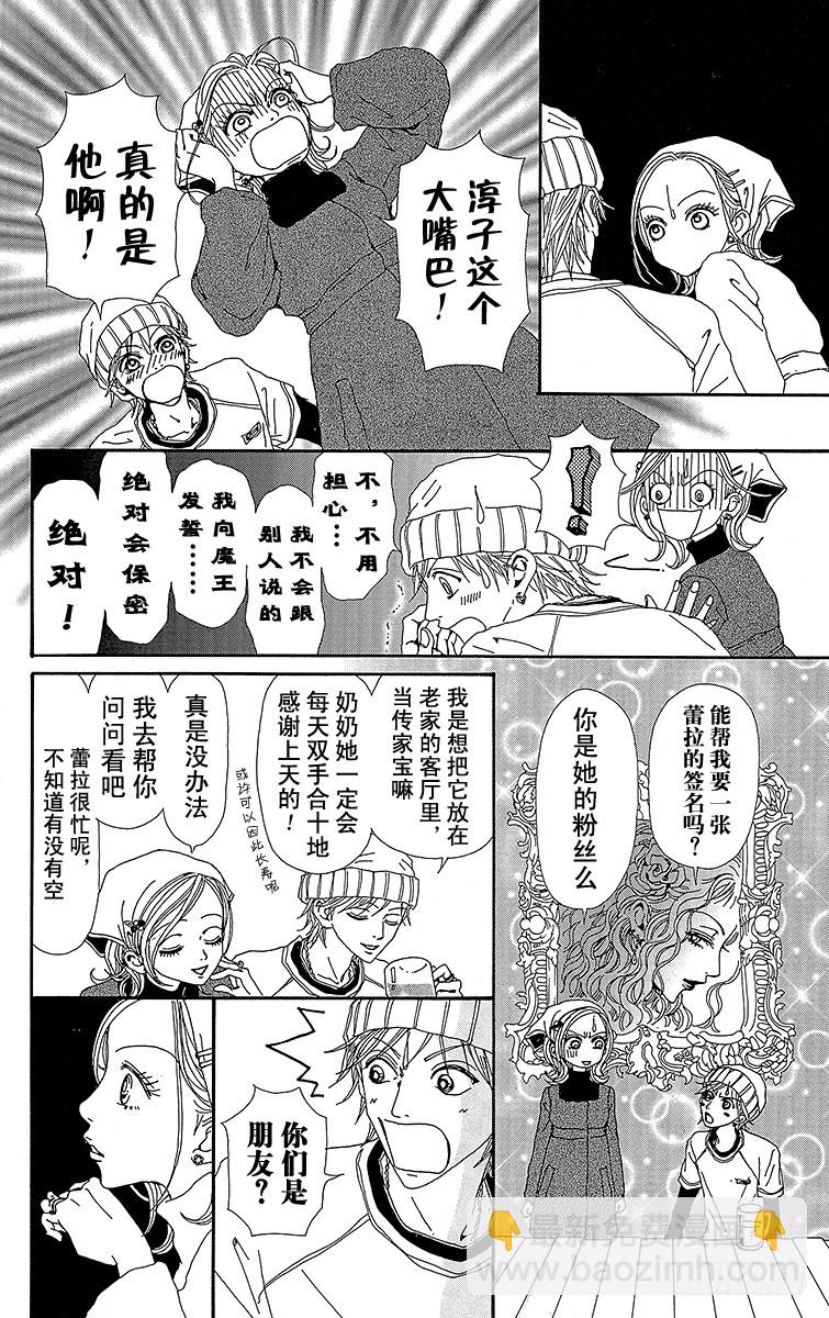 第41话17