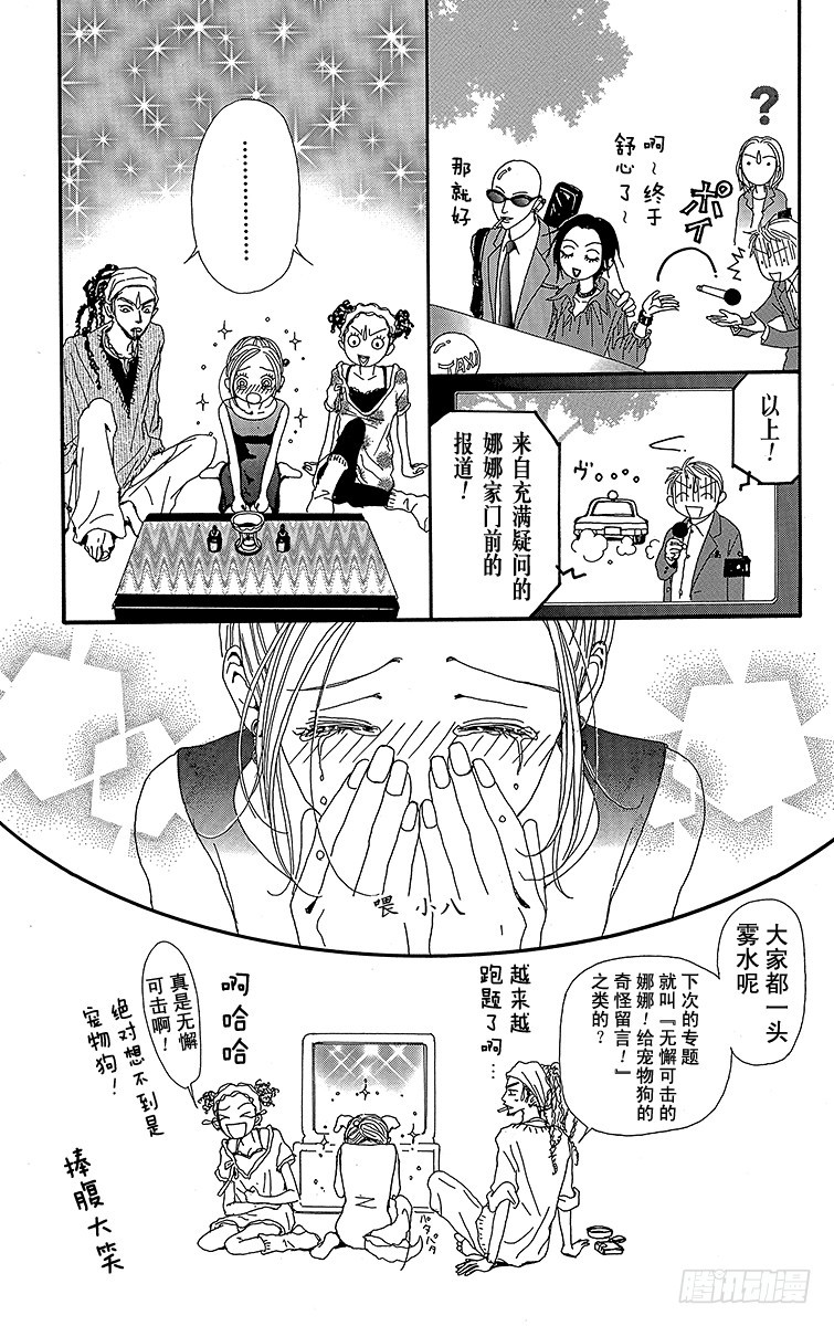 第34话44