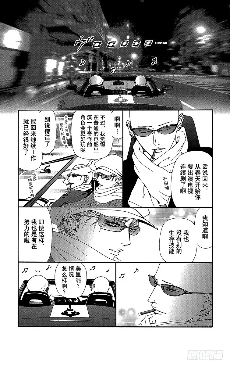 第66话27