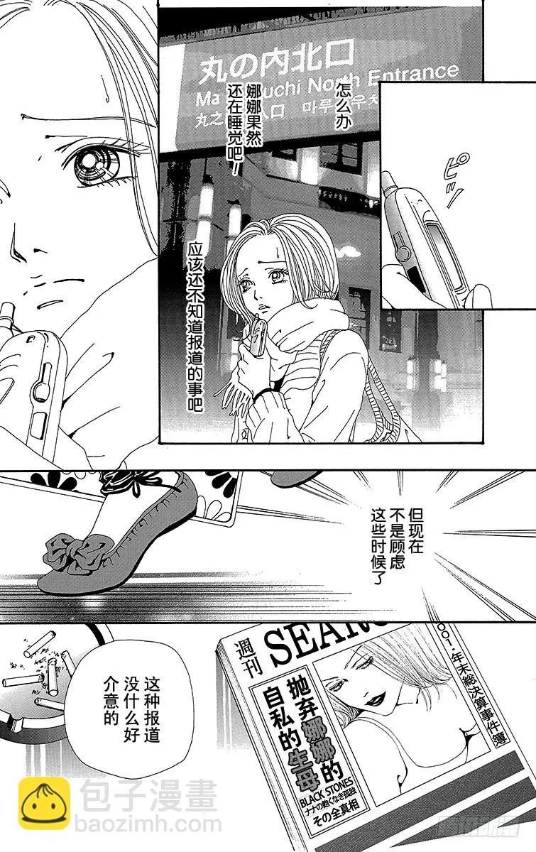 第64话6