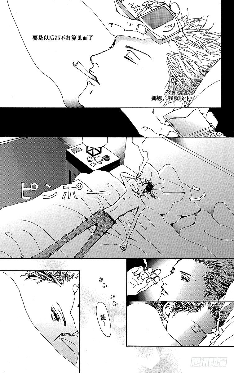 第13话26
