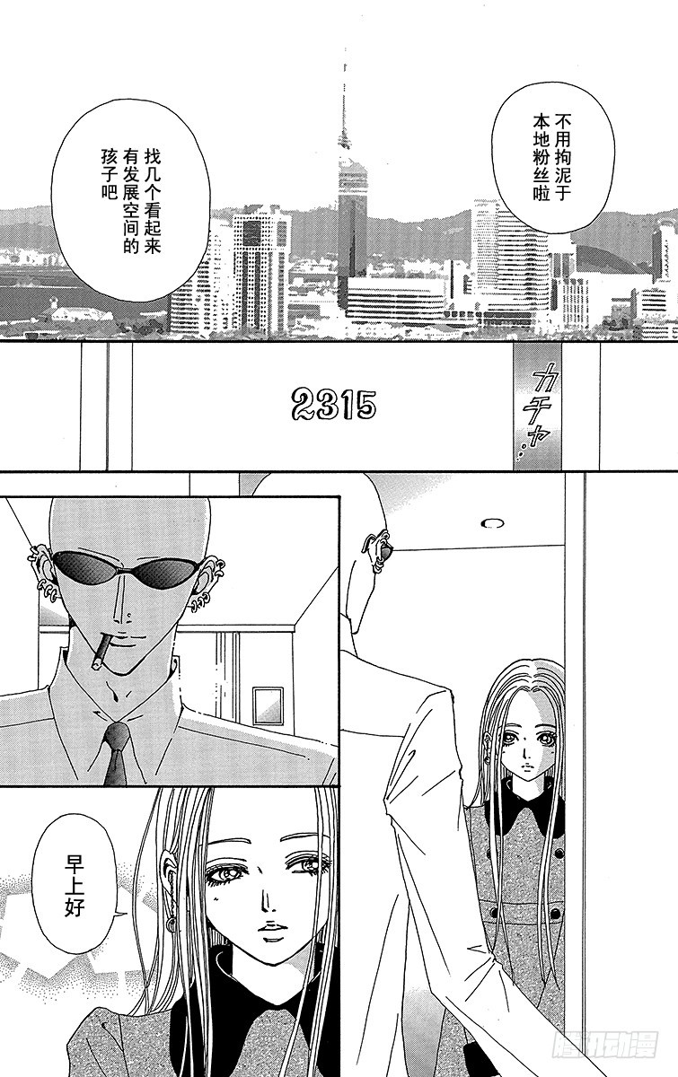 第52话32