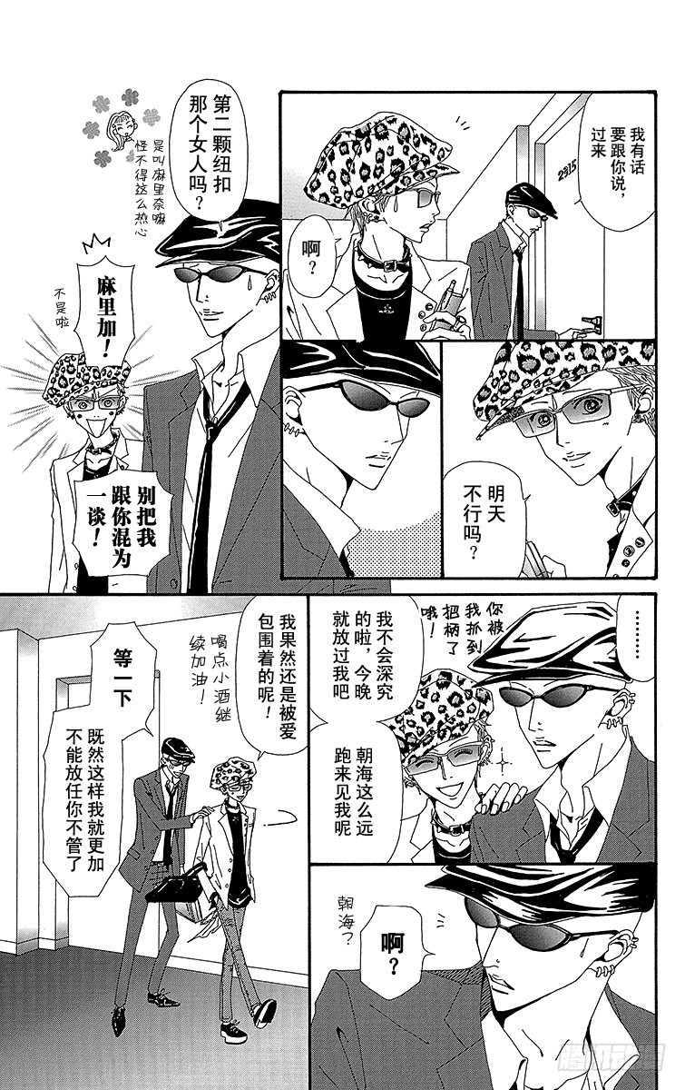 第51话20