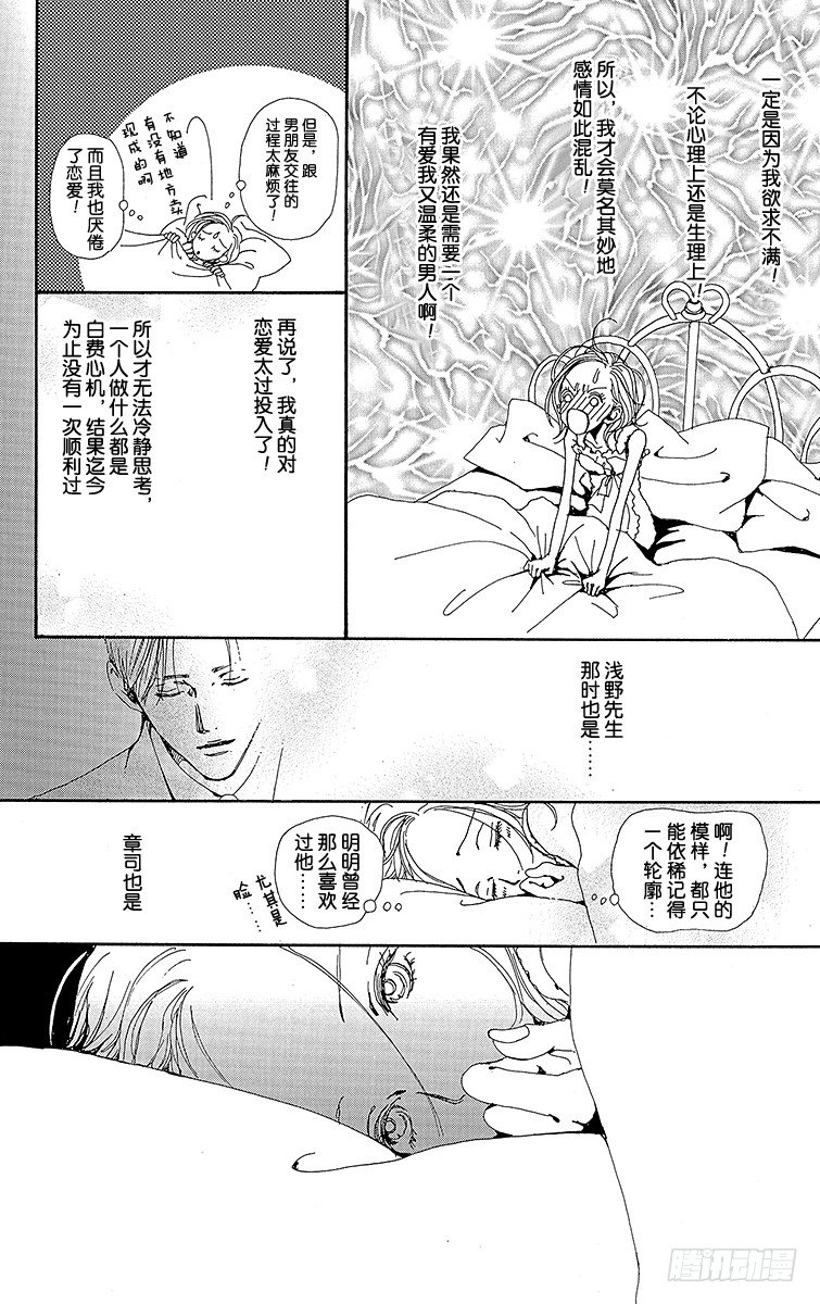 第10话35
