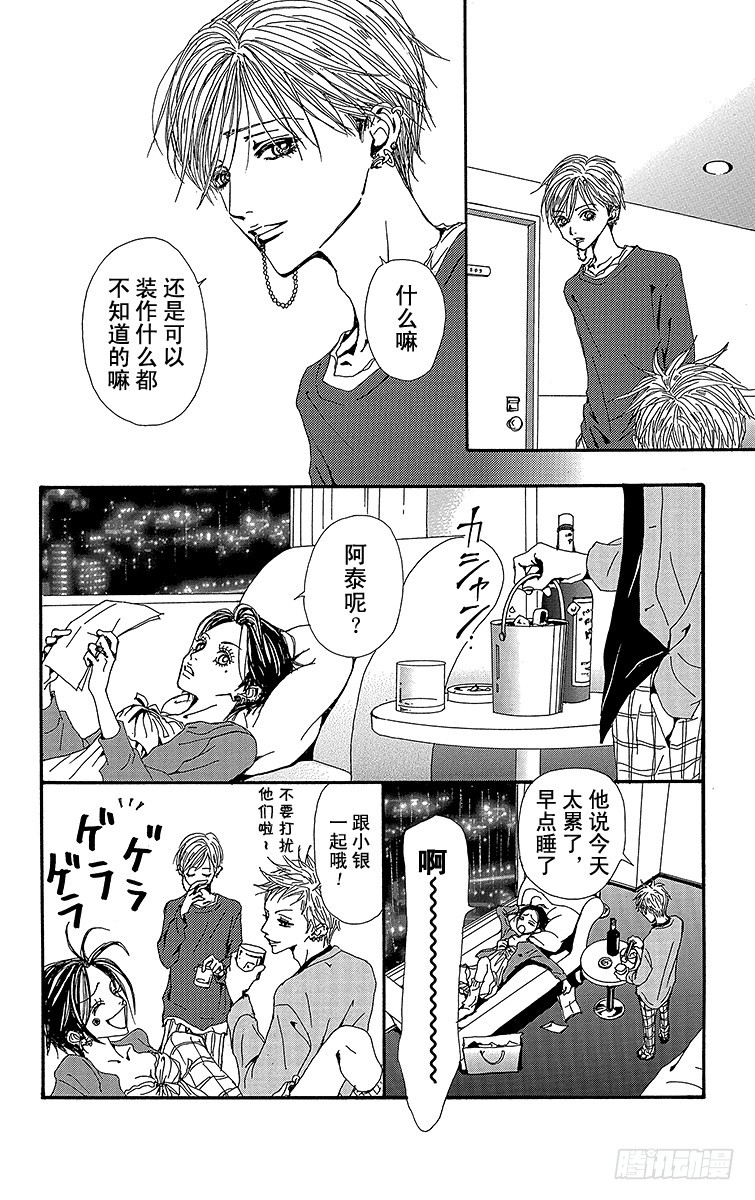 第50话42