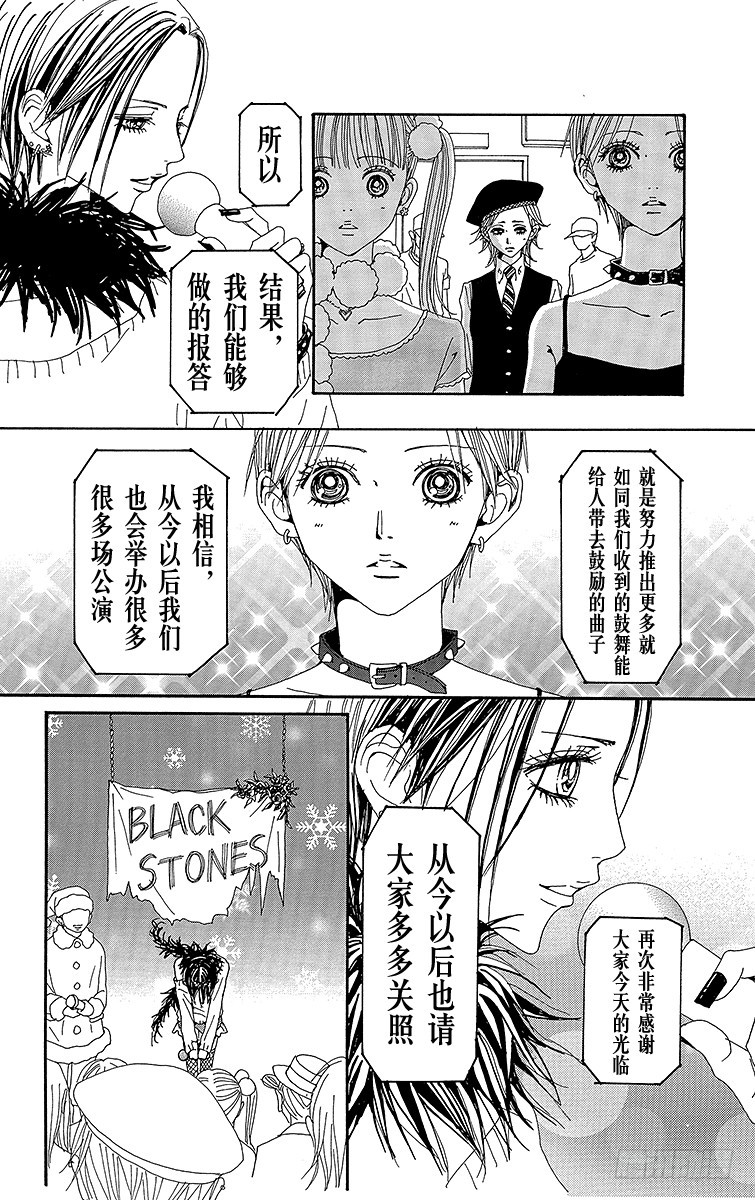 第61话15