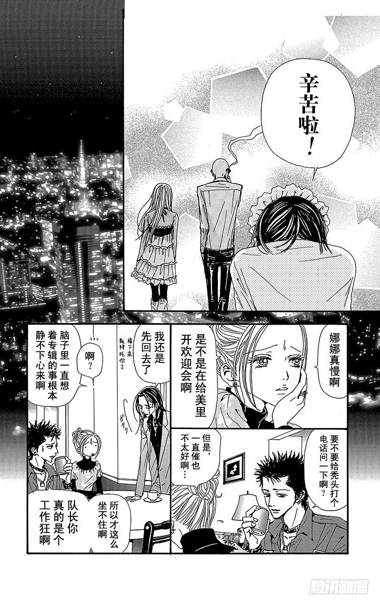 第55话33