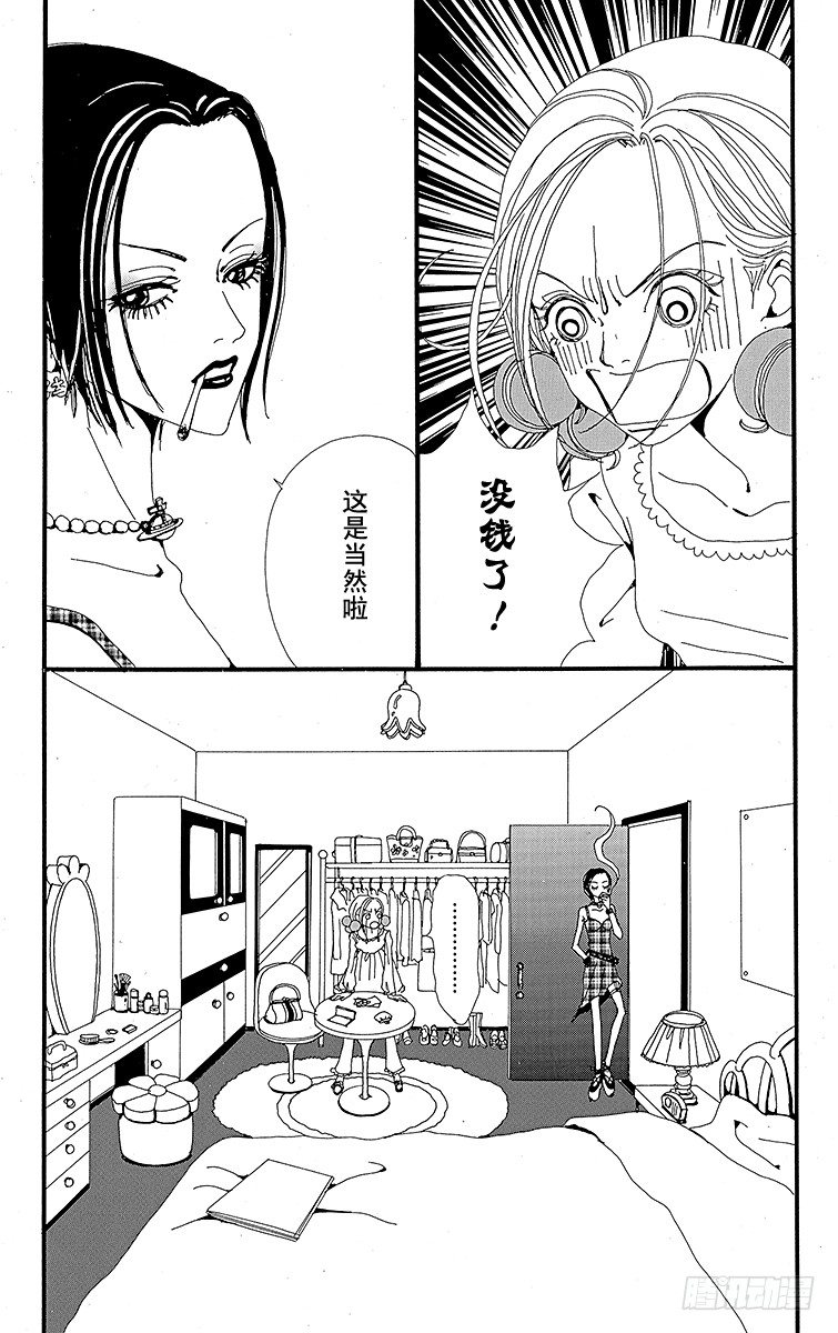 第6话2