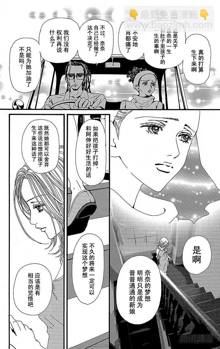 第28话31