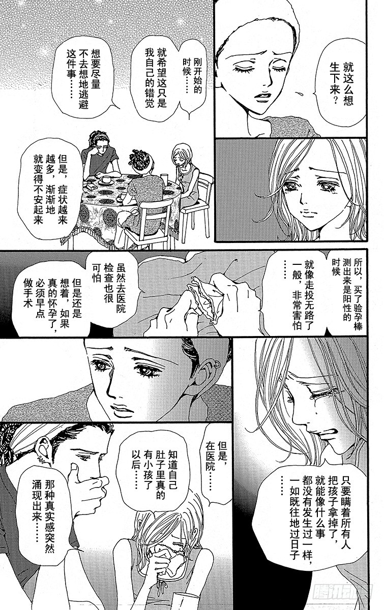 第28话22