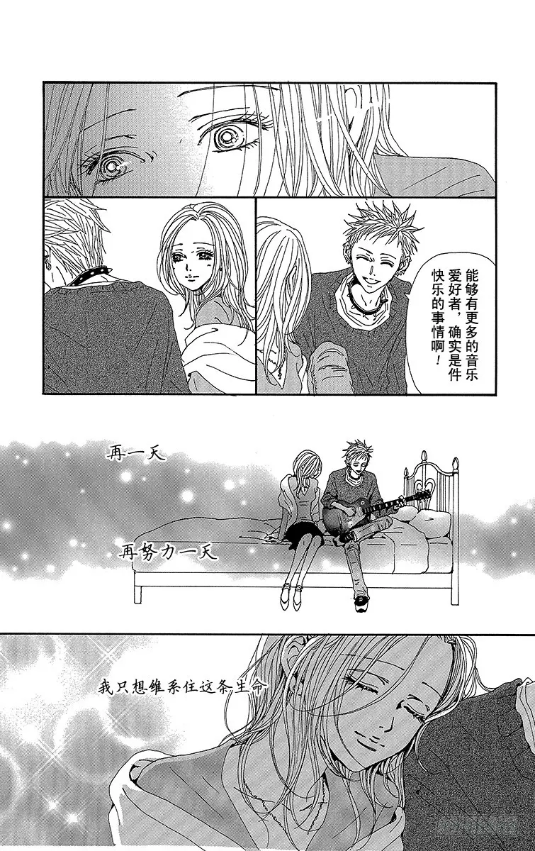 第66话24