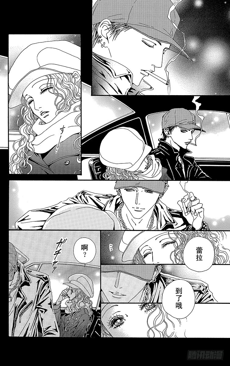 第51话33