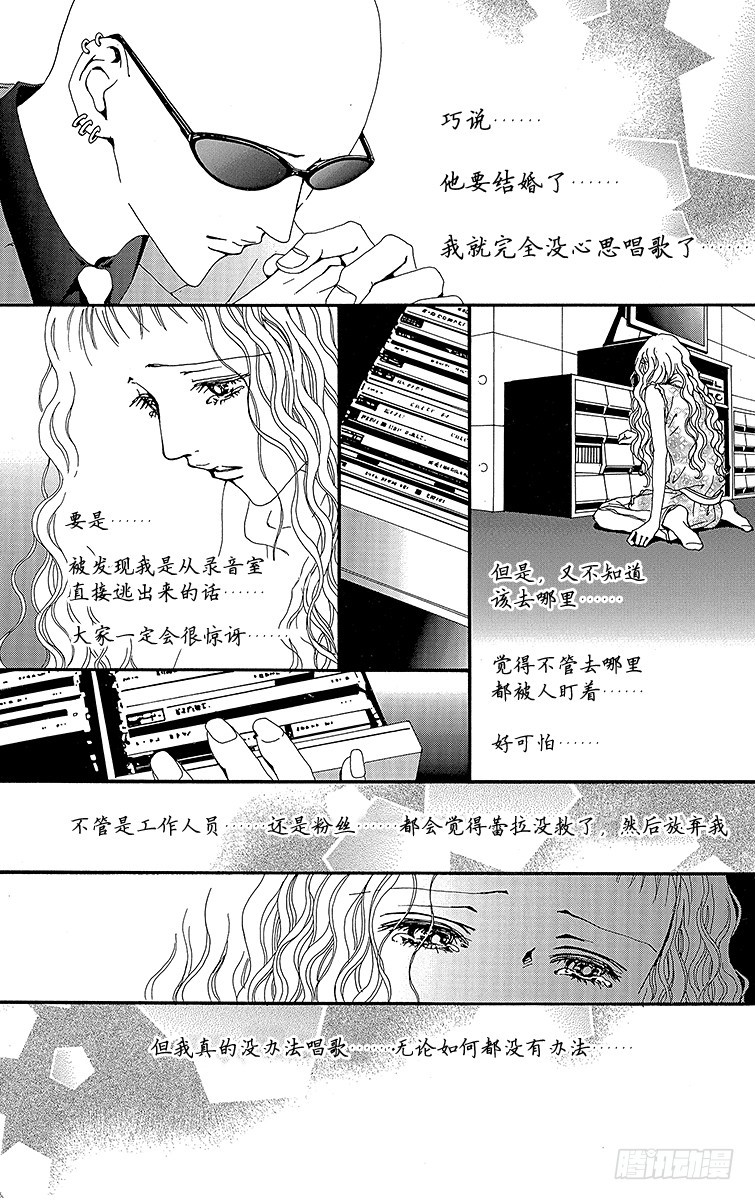 第30话9