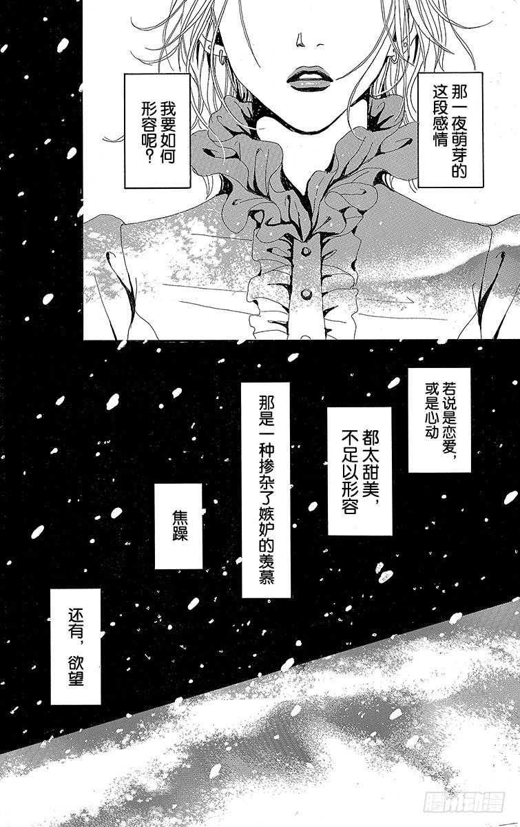 大崎娜娜21