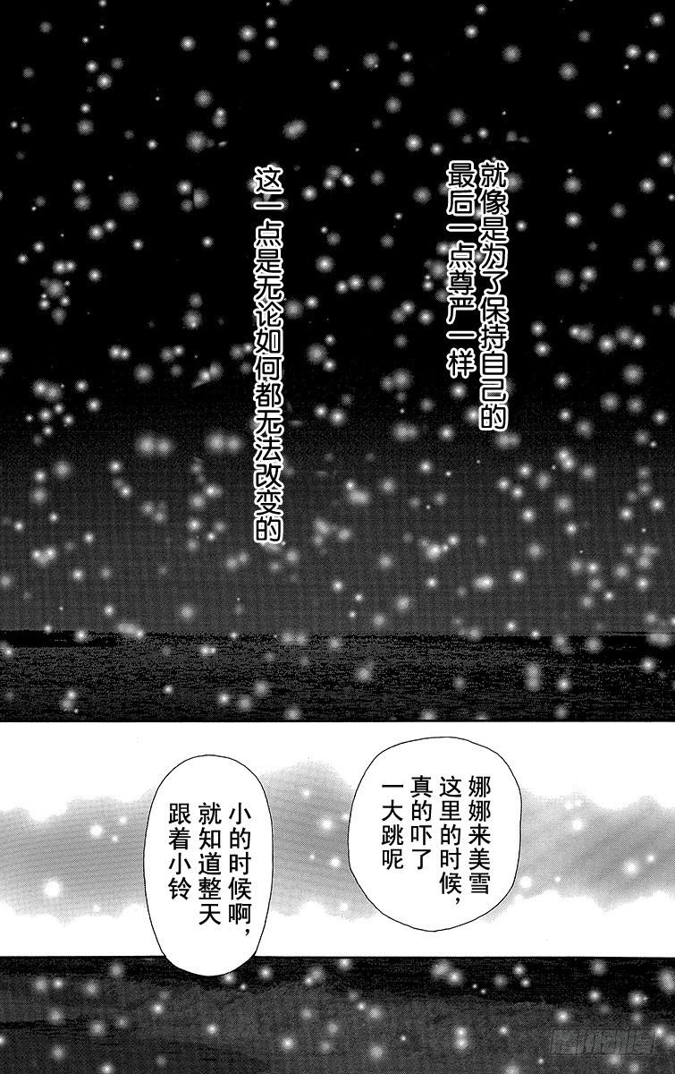 第59话22