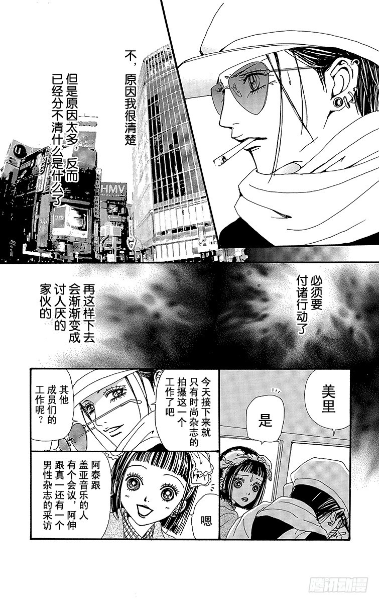 第58话28