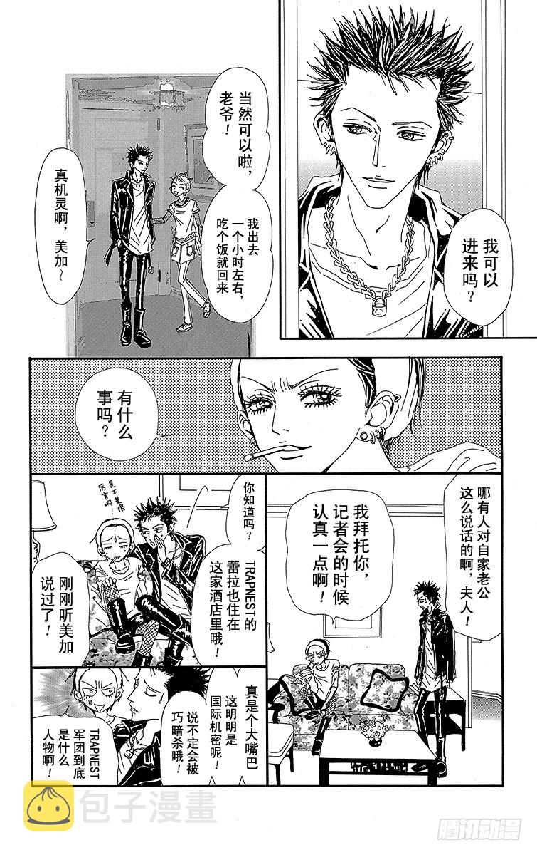 第44话15