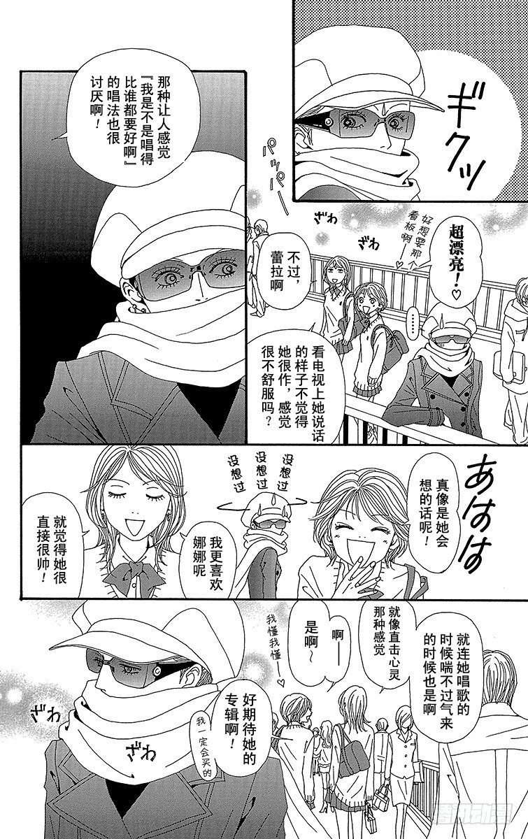 第51话3