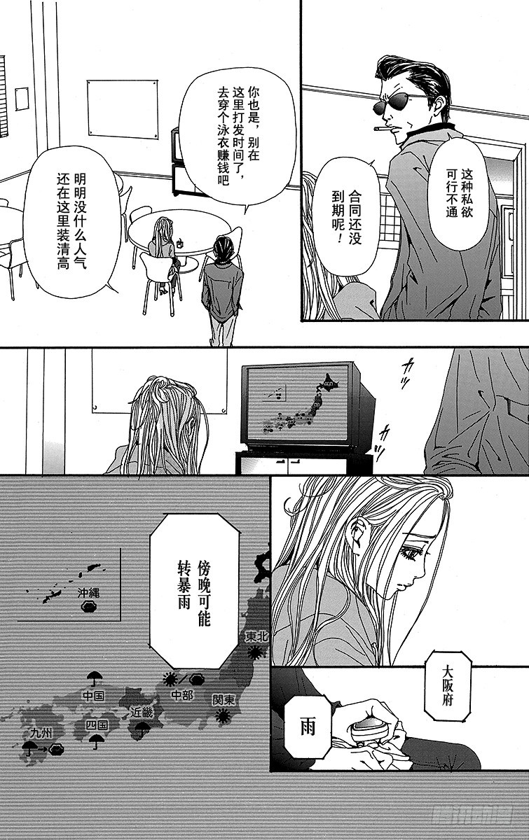 第49话37