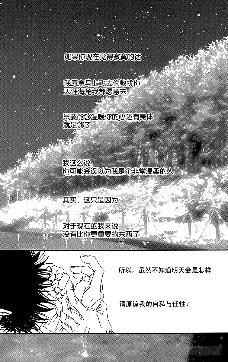 第36话28