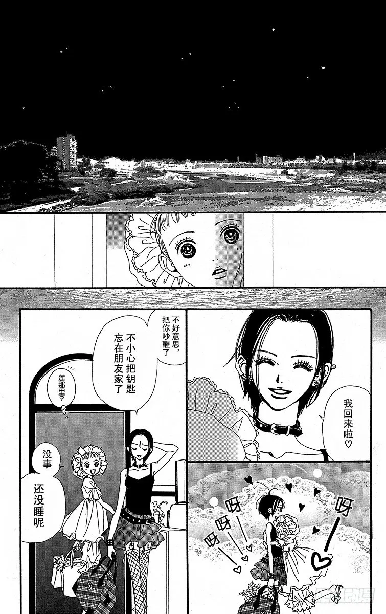 第21话41