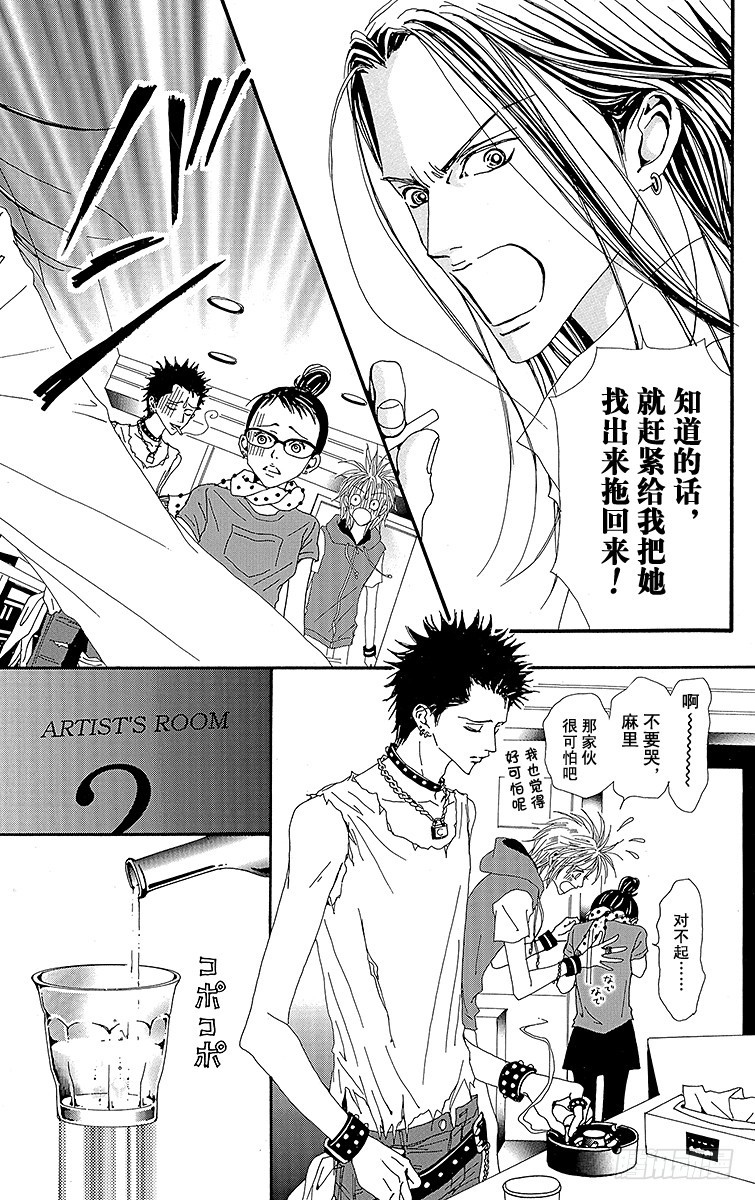 第30话14