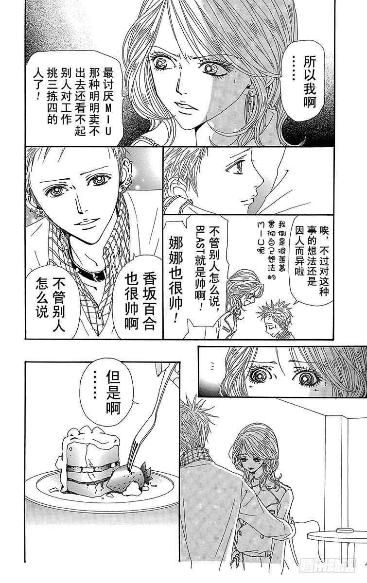 第59话17