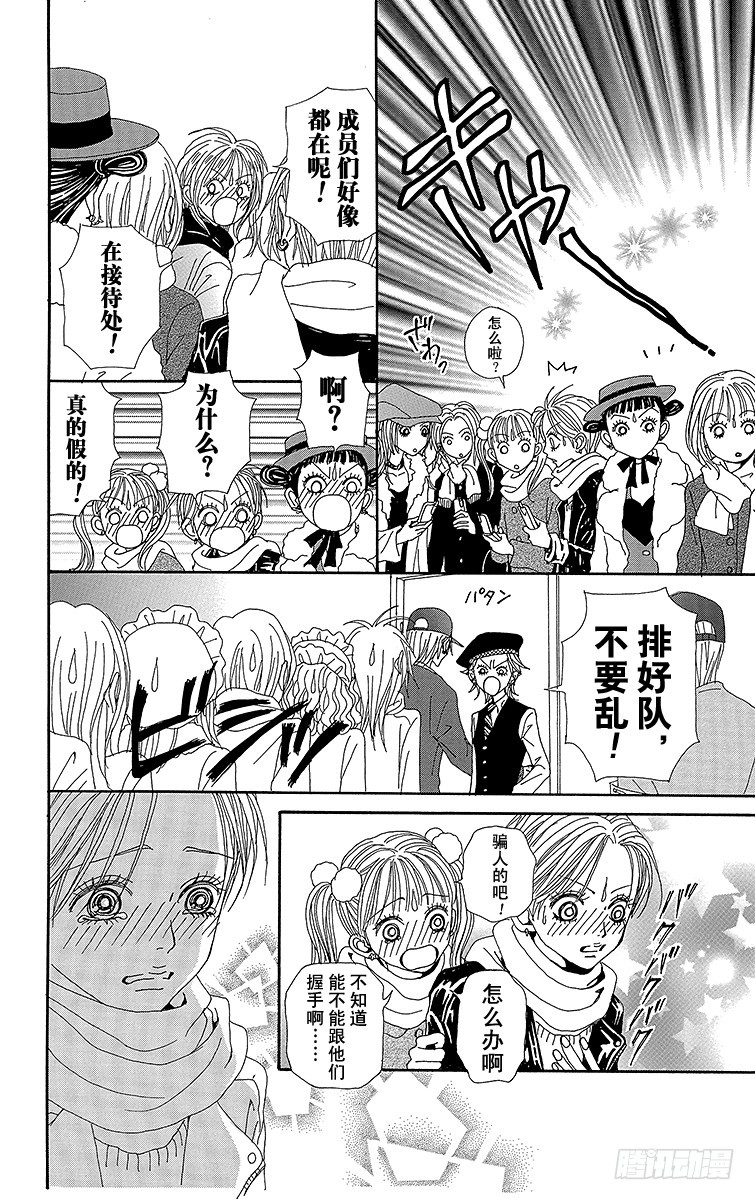 第61话19