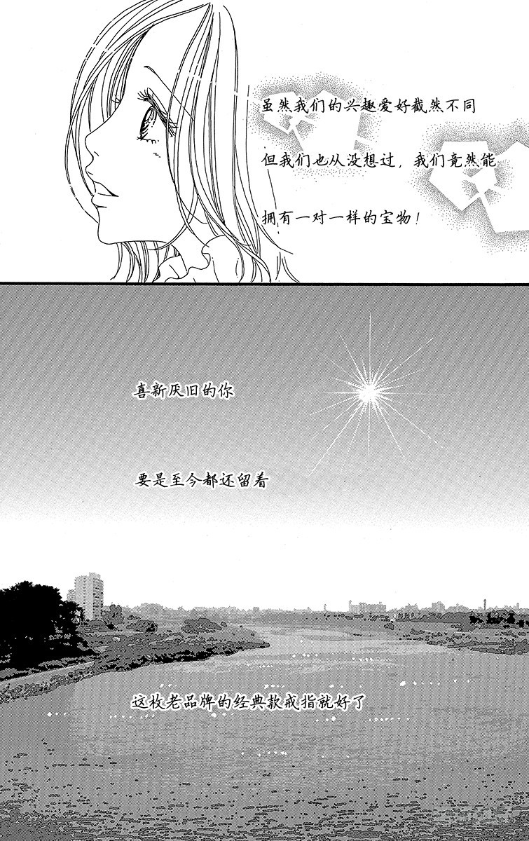 第40话45