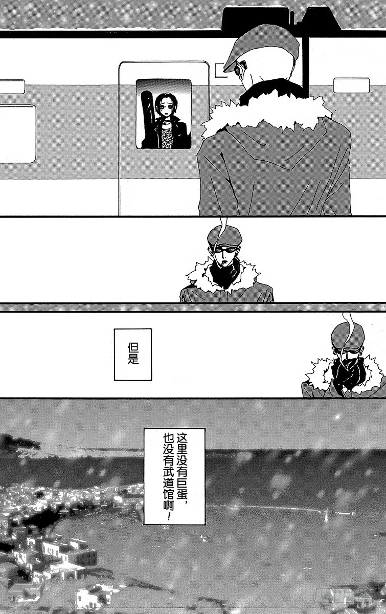 第25话19