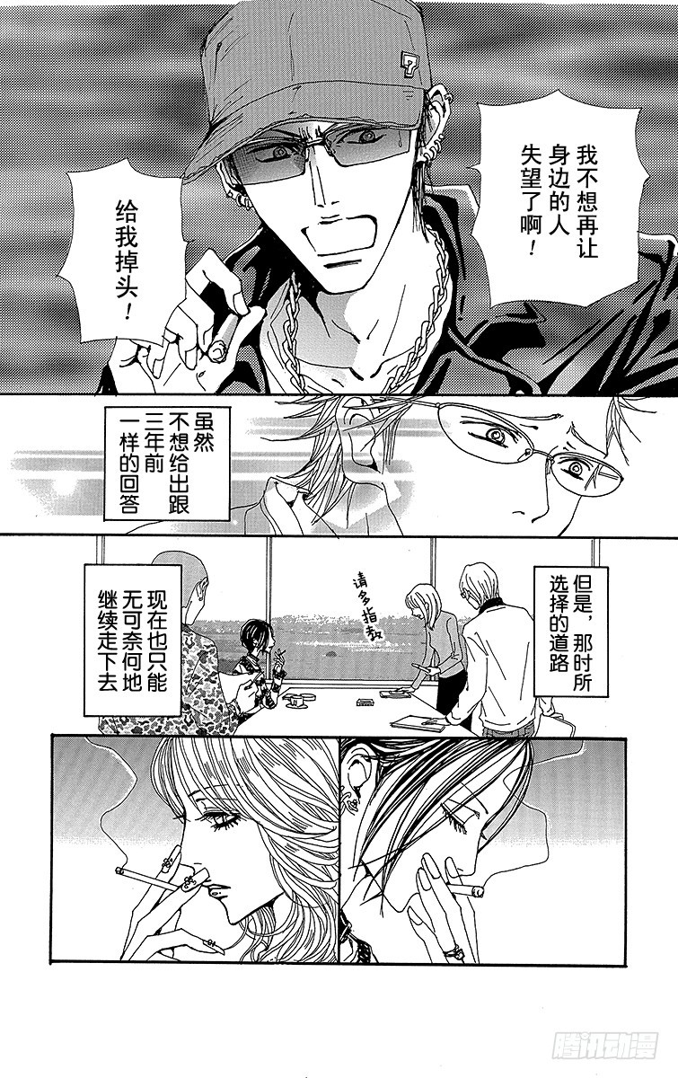 第76话5