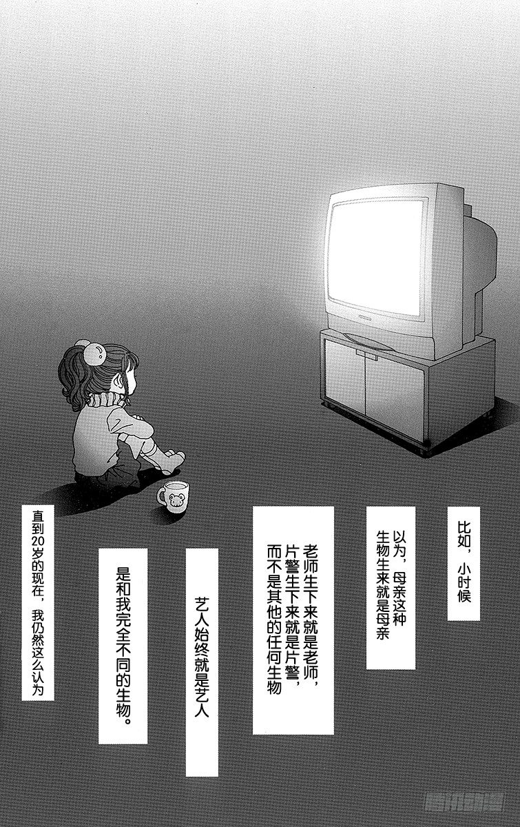 第16话1