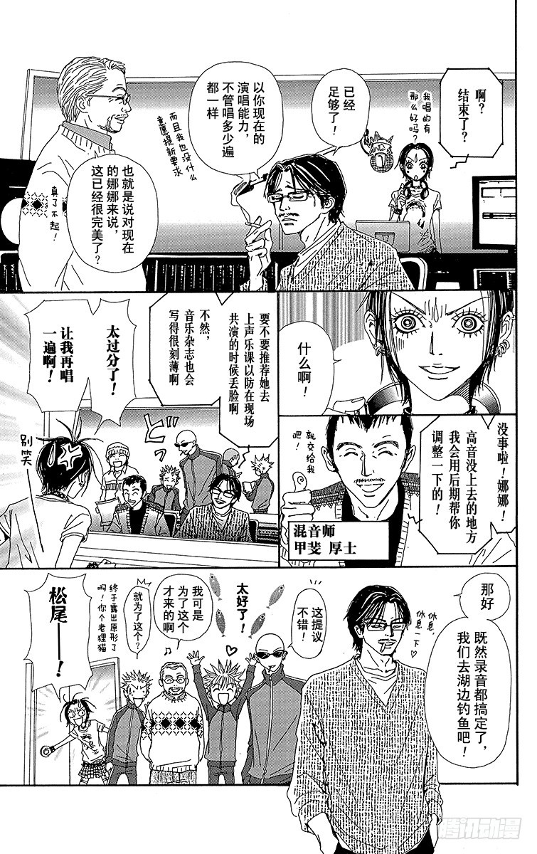 第37话19