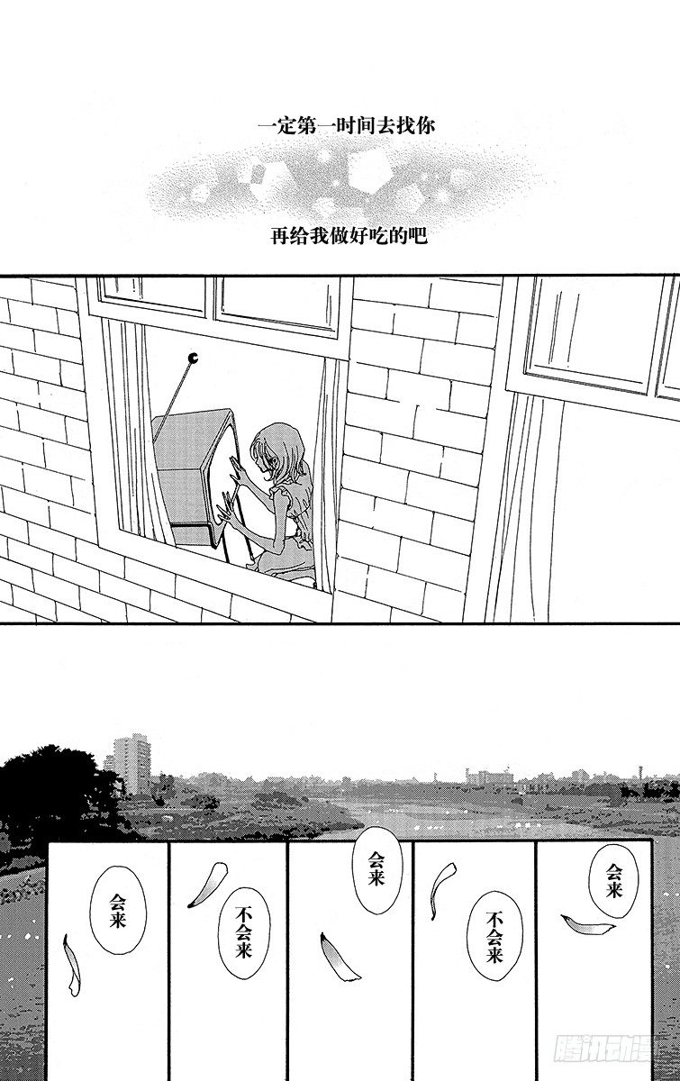 第17话19