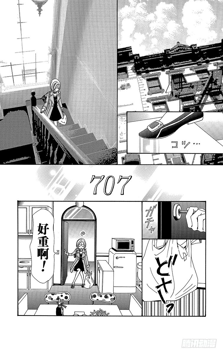 第59话6
