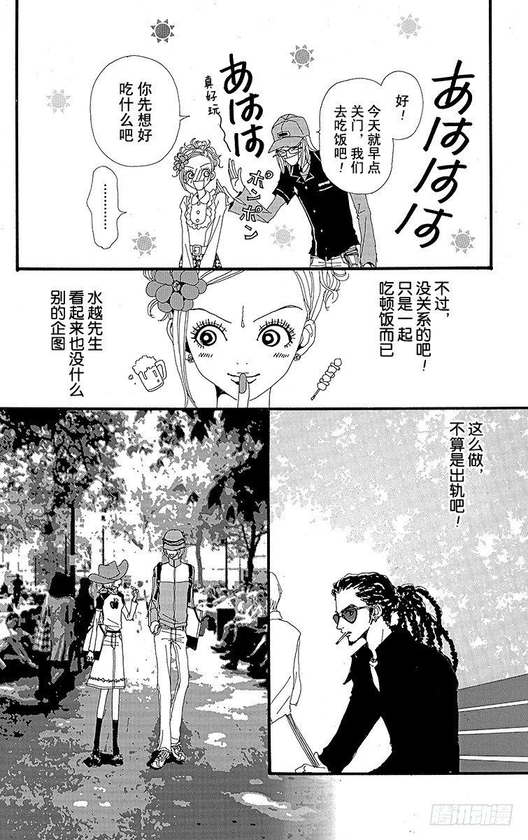 第6话11