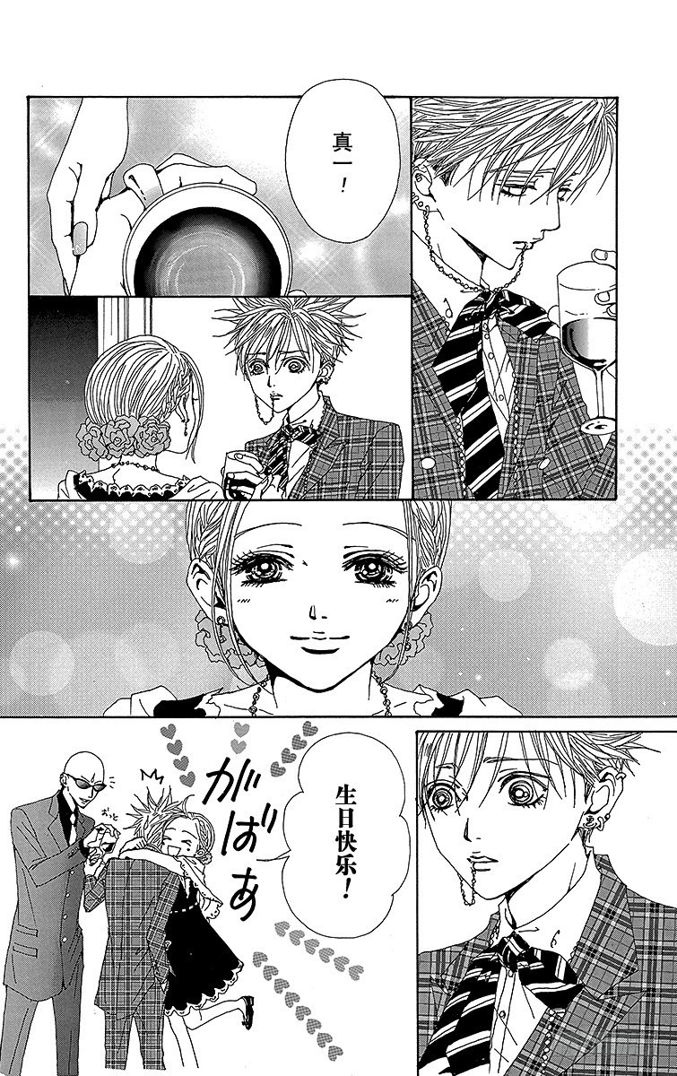第46话30