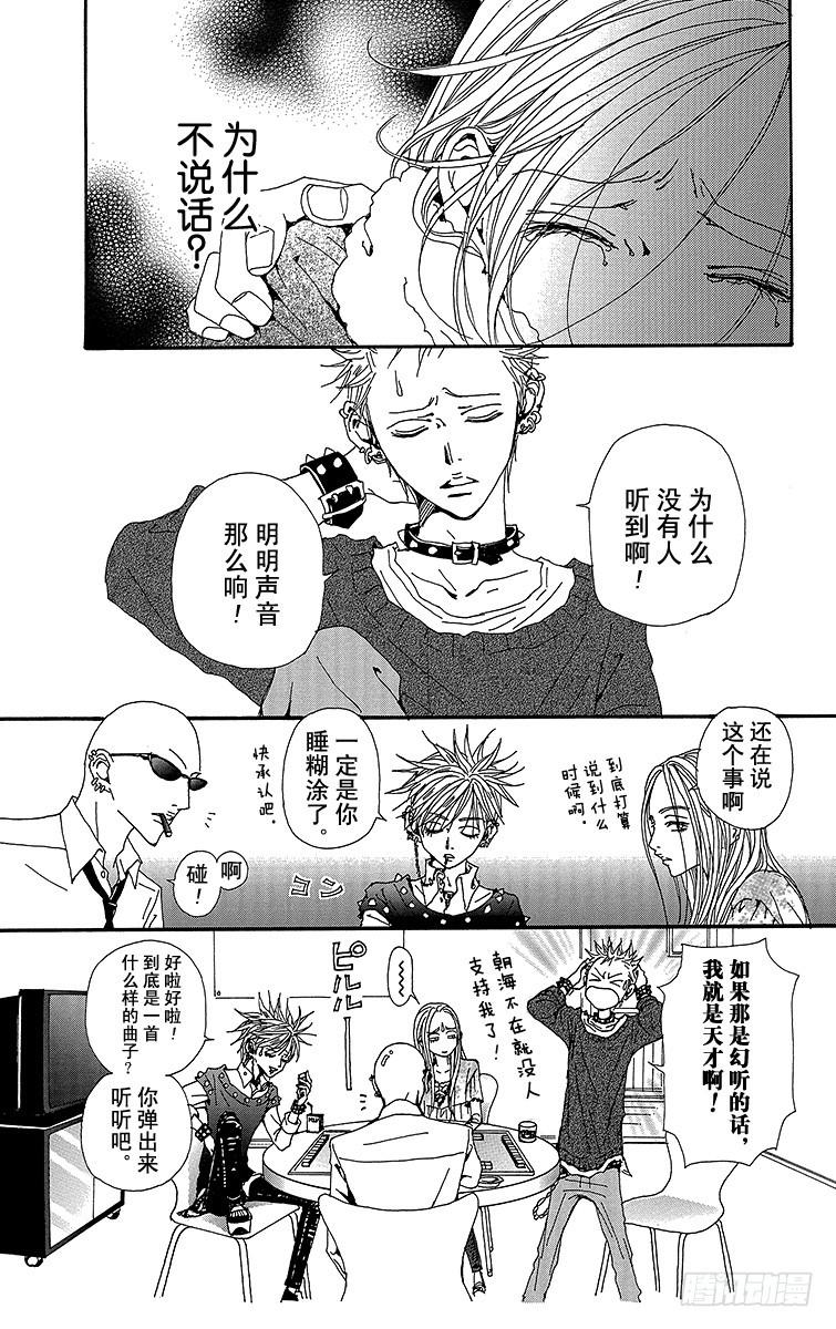 第78话29