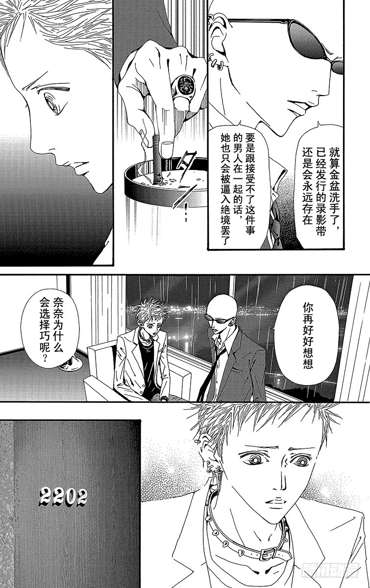 第51话28