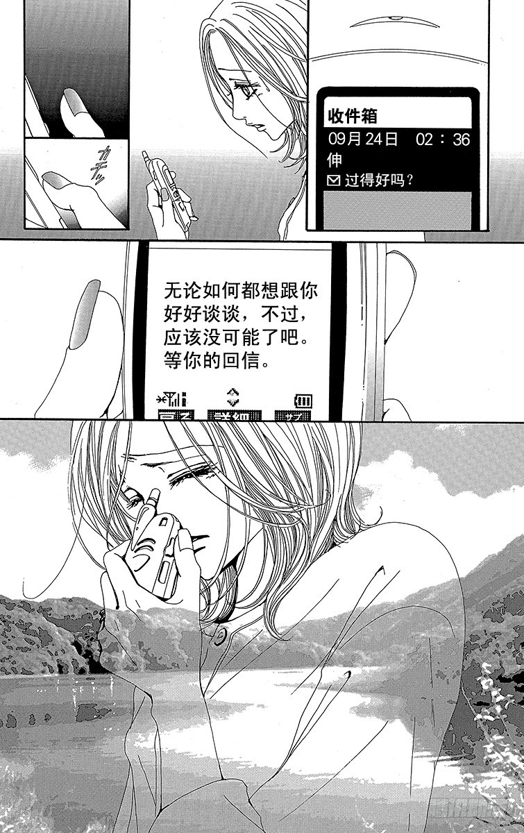 第37话10