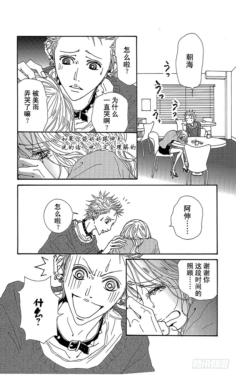 第76话19
