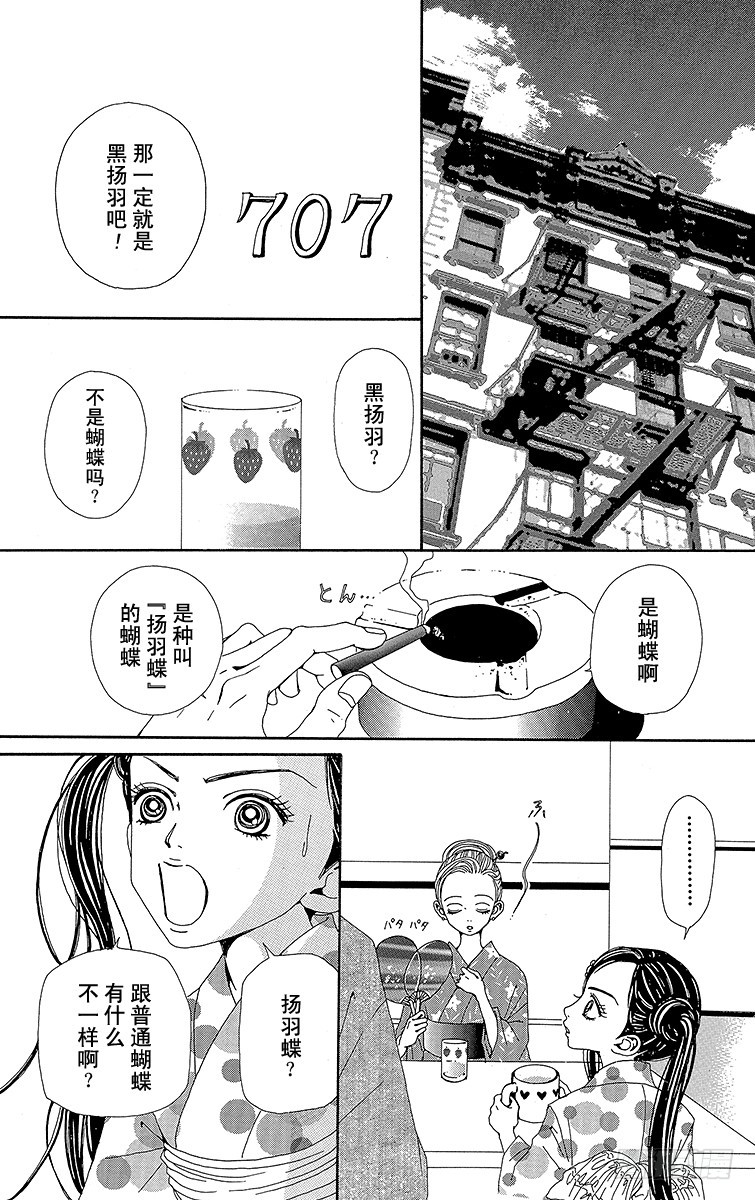 第42话15